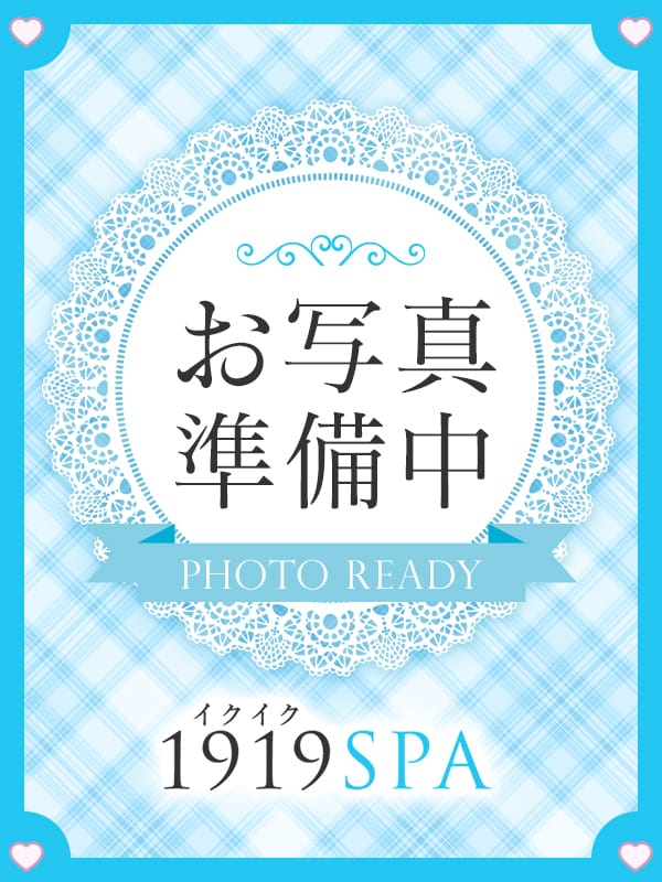 とあ