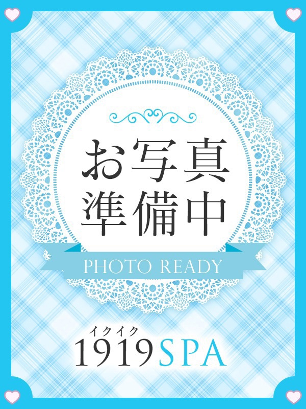 メイサ